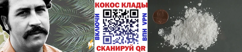 Где купить Узловая Метадон  Альфа ПВП  ГАШИШ  блэк спрут   КОКАИН 