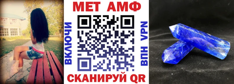 это Telegram  Узловая  Amphetamine VHQ 