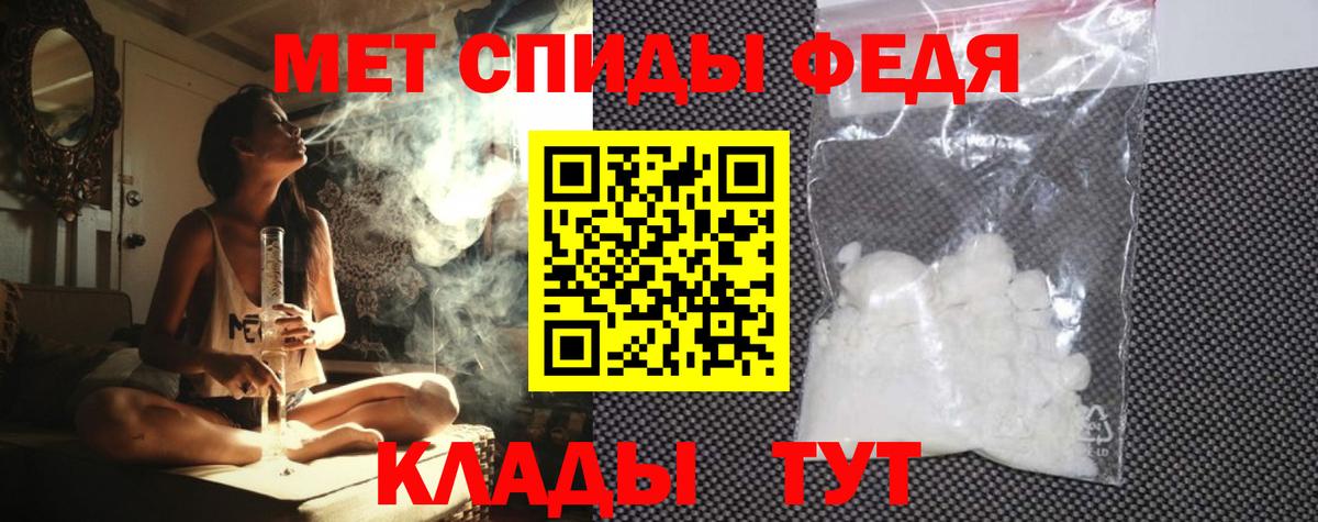 Амфетамин  АМФ Розовый  АМФ  Вход с VPN  Узловая 