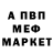 Амфетамин Розовый Kutr Bubul