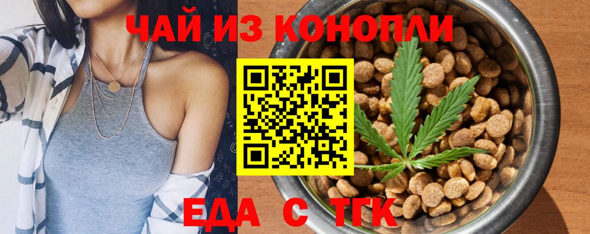 Canna-Cookies конопля  Вход с VPN  Узловая 