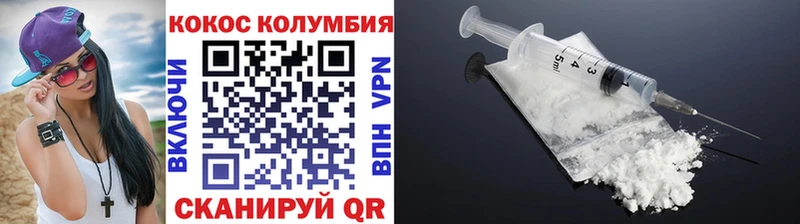 КОКАИН Боливия Узловая
