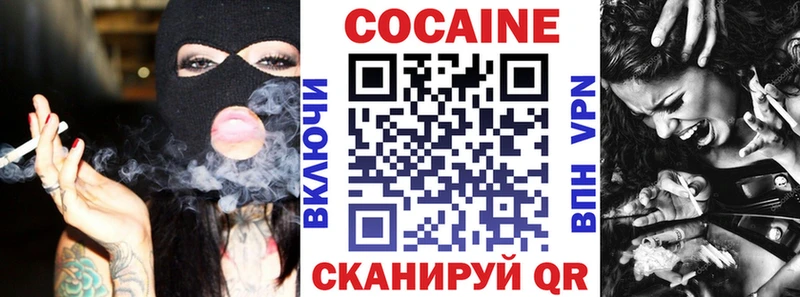 гидра маркетплейс Узловая COCAIN Эквадор