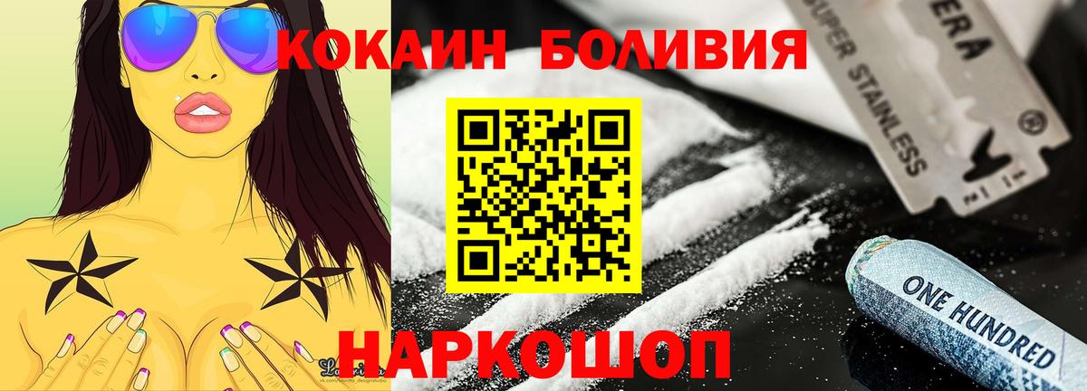 Кокаин Columbia Узловая