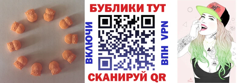 ЭКСТАЗИ Cube  Узловая 