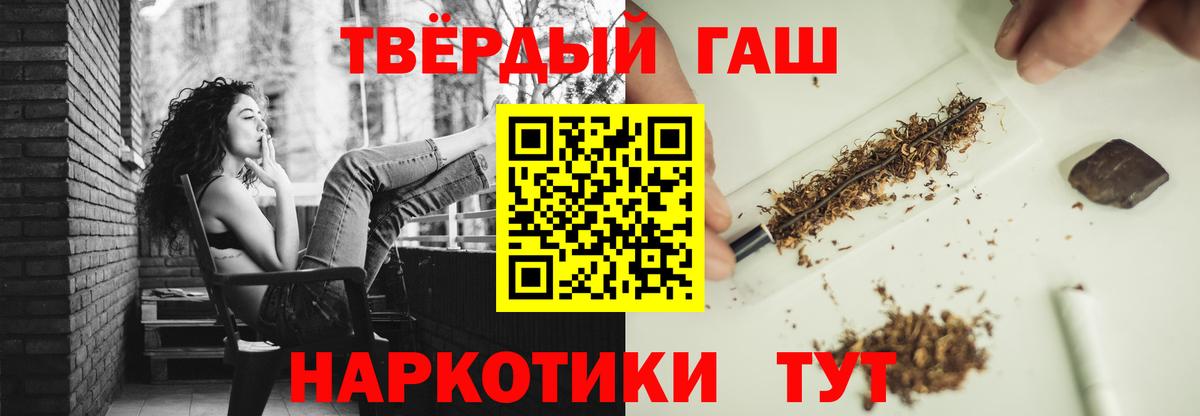 Узловая  ГАШИШ hashish  хочу   ГАШИШ  Вход с VPN  ГАШИШ Ice-O-Lator 