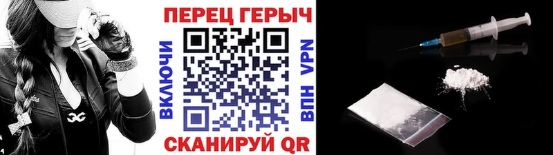 Героин герыч  hydra ONION  Узловая 