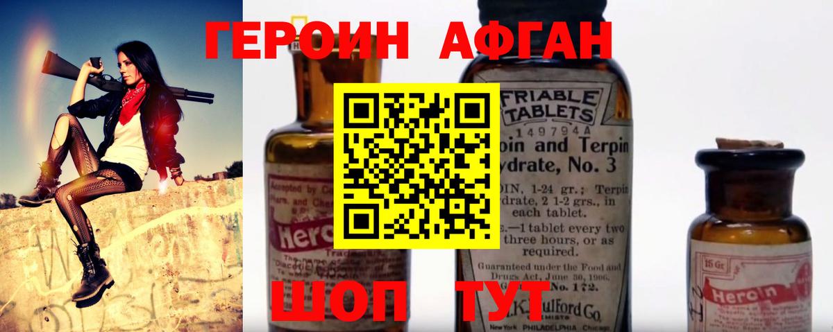 ГАШИШ  ГЕРОИН  Вход с VPN  Узловая  ГАШ  Мефедрон   Конопля  COCAIN  LSD-25 