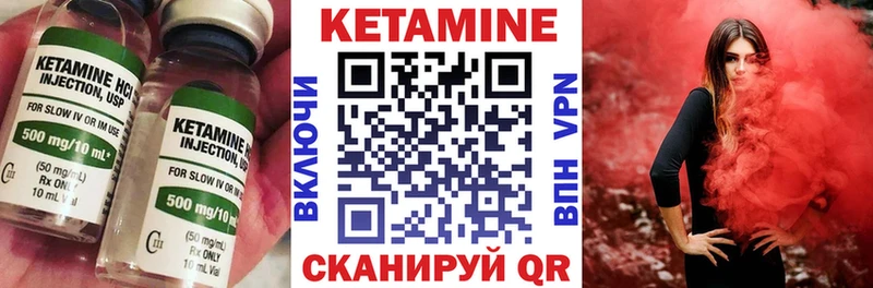 Кетамин VHQ  mega вход  Узловая 