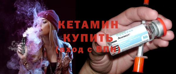 эйфоретик Медногорск