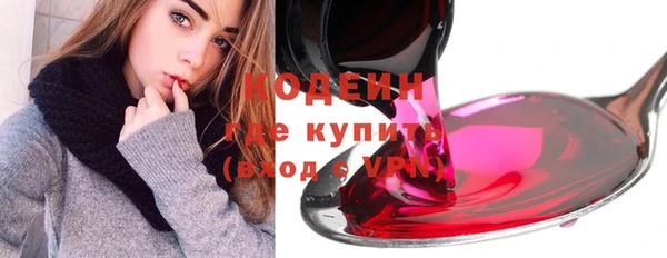 эйфоретик Медногорск