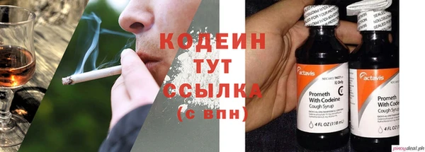эйфоретик Медногорск