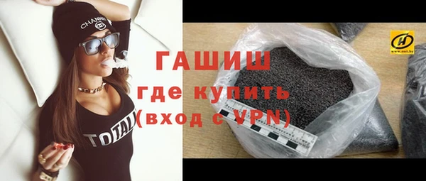 гашиш Мегион