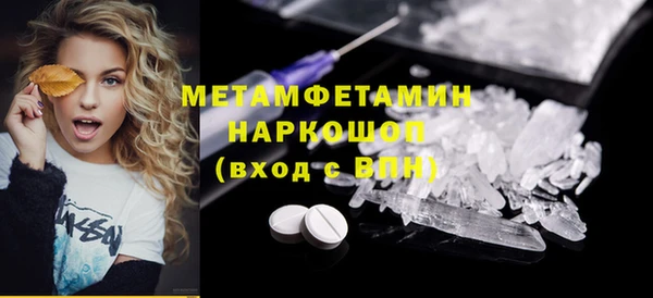 гашиш Мегион