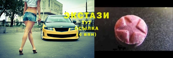 эйфоретик Медногорск