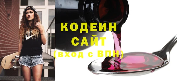 эйфоретик Медногорск