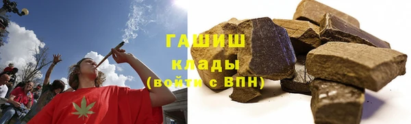 эйфоретик Медногорск