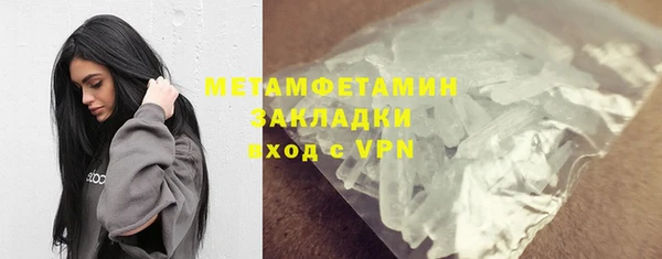 винт Новочеркасск
