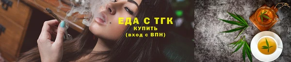 гашиш Мегион