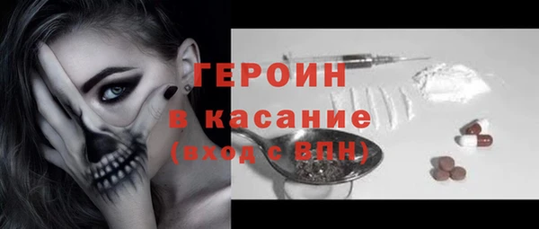 mdma Волгодонск