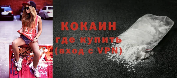 эйфоретик Медногорск