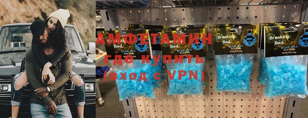 mdma Волгодонск