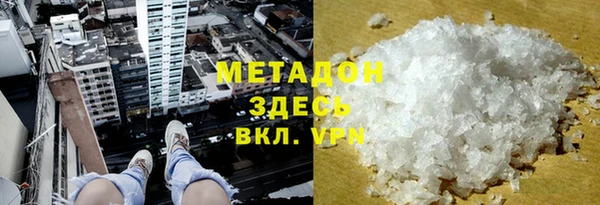 эйфоретик Медногорск
