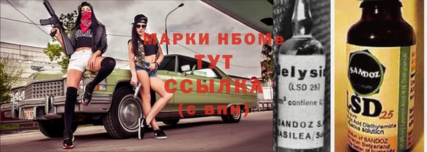 эйфоретик Медногорск
