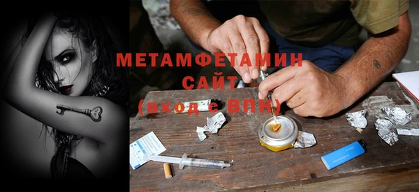 гашиш Мегион