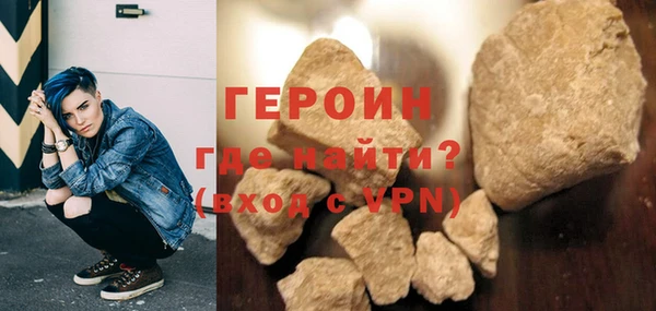 эйфоретик Медногорск