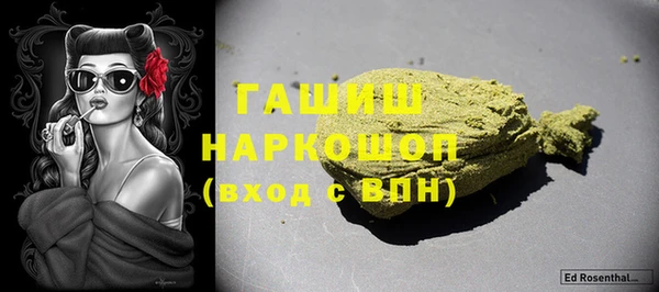 гашиш Мегион