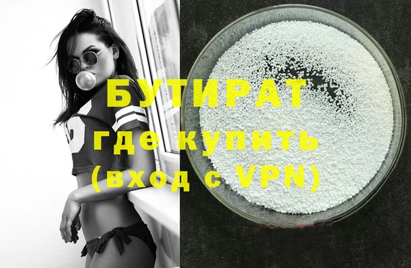 эйфоретик Медногорск