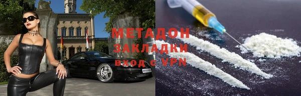 эйфоретик Медногорск