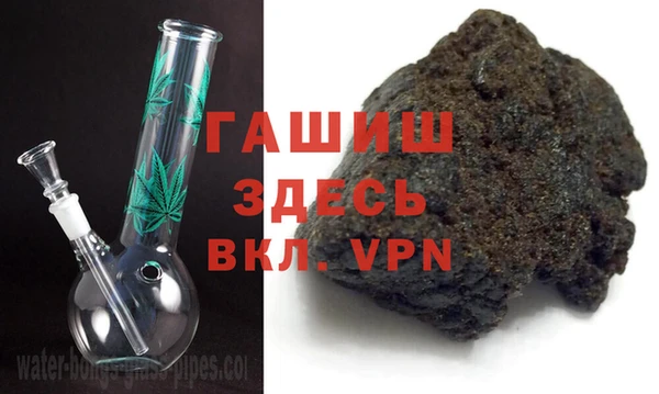 гашиш Мегион
