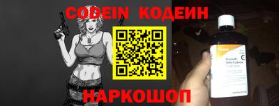 бутират Ковров