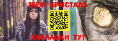 дурь Партизанск