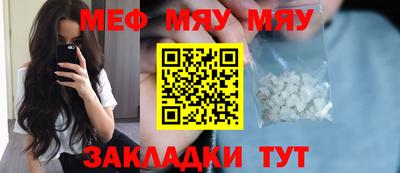 дурь Партизанск