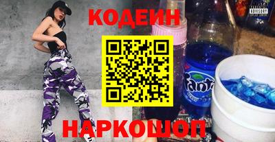 дурь Партизанск