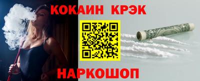 гашишное масло Первоуральск
