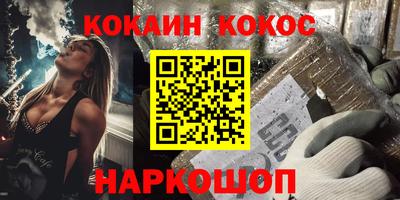 гашишное масло Первоуральск