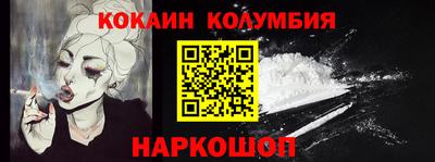 гашишное масло Первоуральск