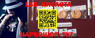 дурь Партизанск