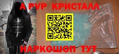 дурь Партизанск