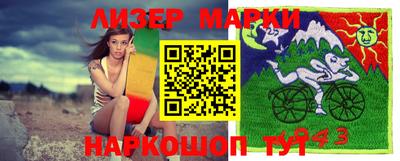 дурь Партизанск