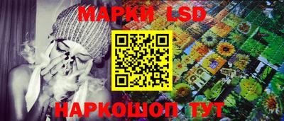 дурь Партизанск