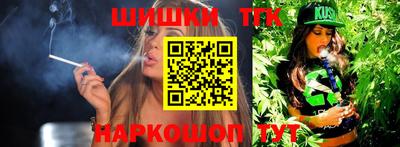 гашишное масло Первоуральск