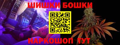 гашишное масло Первоуральск