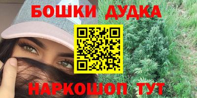 гашишное масло Первоуральск
