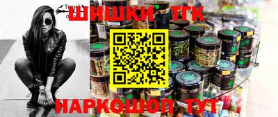 гашишное масло Первоуральск