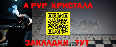 гашишное масло Первоуральск